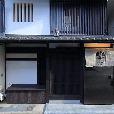 Kyo No Oozora Kihana Kyoto Dış mekan fotoğraf